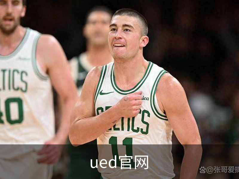 ued官网简介